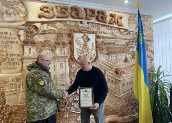 Міський голова Збаража повідомив про подяку від військового підрозділу