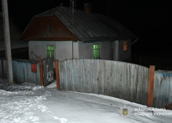 Слідчі поліції Тернопільщини повідомили про підозру чоловікові, причетному до смерті 43-річної співмешкaнки