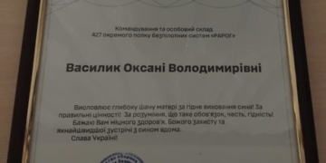 подяка матері