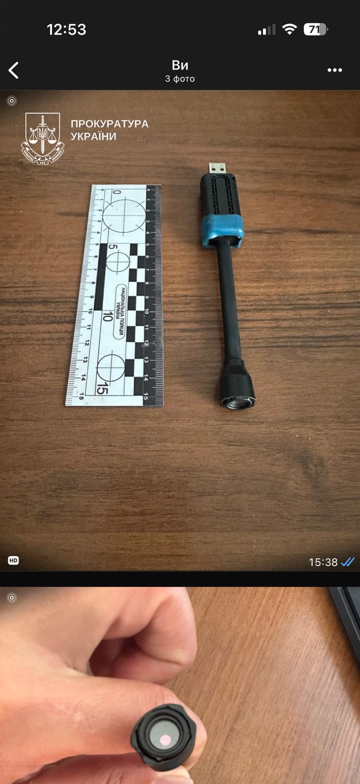 На Тернопільщині судитимуть чоловіка, який приховано знімав сусідку в душі