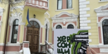 бібліотека