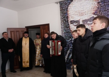 У Державному архіві Тернопільської області освятили приміщення з нагоди Богоявлення