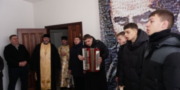 У Державному архіві Тернопільської області освятили приміщення з нагоди Богоявлення