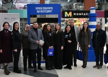 У Тернополі відкрили інтерактивну інсталяцію МОМ про протидію торгівлі людьми