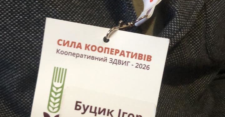 Пасічник з Тернопільщини взяв участь у Кооперативному здвизі 2026 за підтримки Уряду Канади