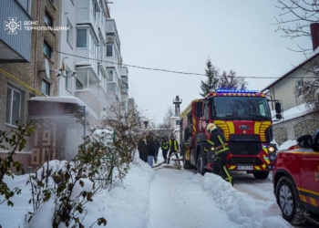 Пожежа на Малишка