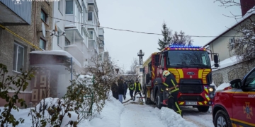 Пожежа на Малишка