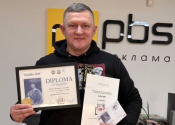 Михайло Тимошик