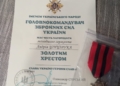 Житель Нового Олексинця Лопушенської громади отримав почесний знак “Золотий хрест” від Головнокомандувача