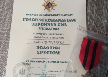 Житель Нового Олексинця Лопушенської громади отримав почесний знак “Золотий хрест” від Головнокомандувача