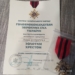 Житель Нового Олексинця Лопушенської громади отримав почесний знак “Золотий хрест” від Головнокомандувача