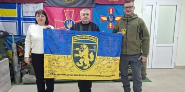 Фонди Музею