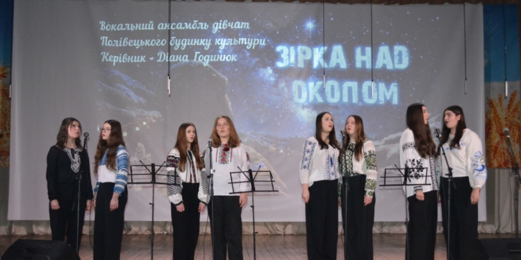 У Білобожницькій громаді відбулася коляда з благодійною ярмаркою на підтримку ЗСУ