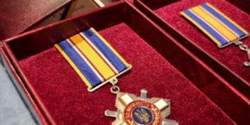 за мужність