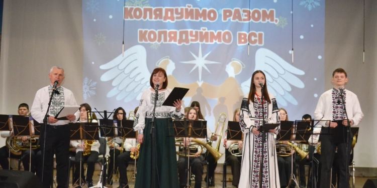 У Білобожницькій громаді відбулася коляда з благодійною ярмаркою на підтримку ЗСУ