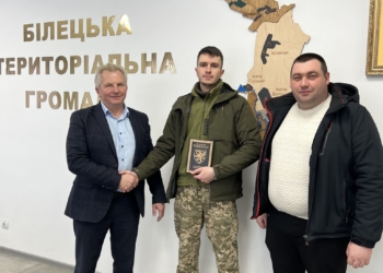 отримала відзнаку