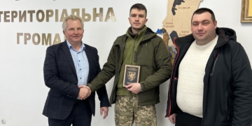 отримала відзнаку