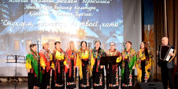 У Білобожницькій громаді відбулася коляда з благодійною ярмаркою на підтримку ЗСУ