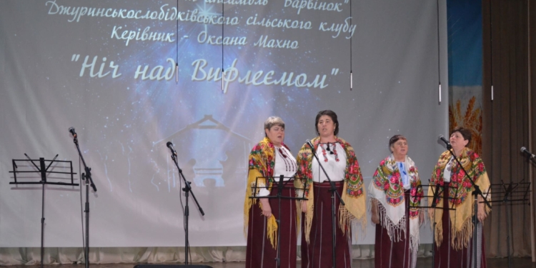 У Білобожницькій громаді відбулася коляда з благодійною ярмаркою на підтримку ЗСУ