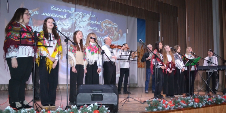 У Білобожницькій громаді відбулася коляда з благодійною ярмаркою на підтримку ЗСУ