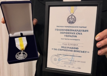 За сприяння війську