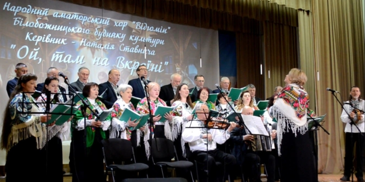 У Білобожницькій громаді відбулася коляда з благодійною ярмаркою на підтримку ЗСУ