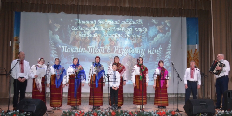 У Білобожницькій громаді відбулася коляда з благодійною ярмаркою на підтримку ЗСУ