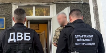 корупція в ТЦК