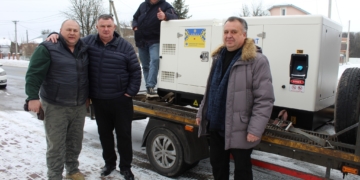 отримала генератор