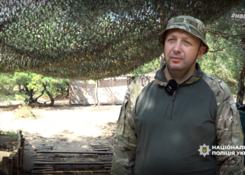 Тернопільський поліцейський