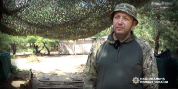 Тернопільський поліцейський