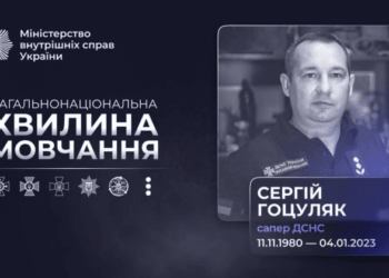 Треті роковини загибелі піротехніка Сергія Гоцуляка з Тернополя: як він знищив 70 тисяч боєприпасів