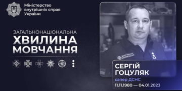 Треті роковини загибелі піротехніка Сергія Гоцуляка з Тернополя: як він знищив 70 тисяч боєприпасів