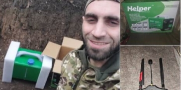 підтримку військовослужбовця