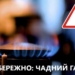 Тернопільміськгаз закликає мешканців перевірити вентиляцію і димоходи перед опалювальним сезоном