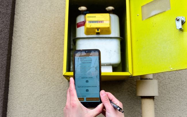 Тернопільміськгаз