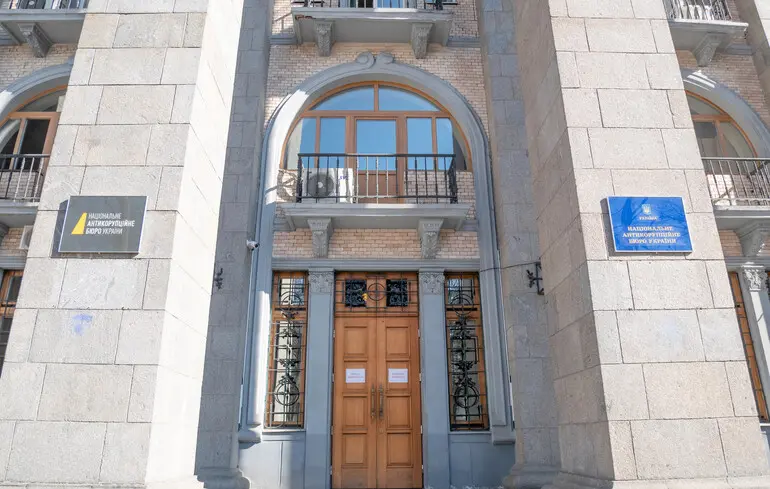 НАБУ провело обшуки у бізнесмена Богдана Якимця, родом зі Збаража