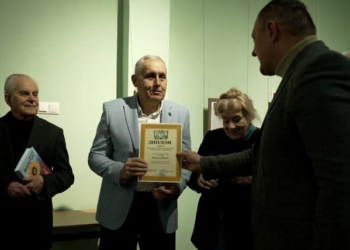 премію імені братів Лепких