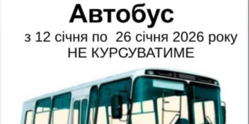 У Підволочиській громаді на два тижні зупинили муніципальний автобус