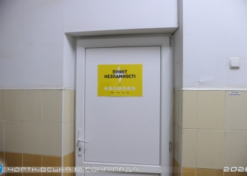 У Чортківській громаді розпочали роботу пункти незламності