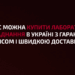 Де і як вибрати якісне обладнання для лабораторій