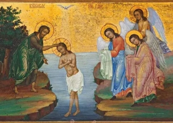 Навечір’я Богоявлення