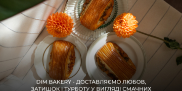 Dim Bakery