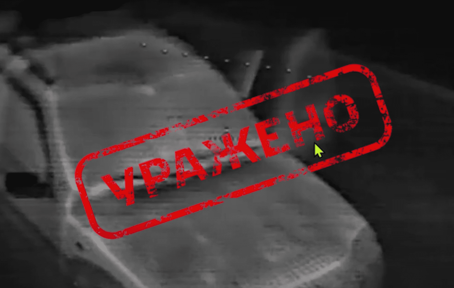 105 бригада ТрО оприлюднила втрати ворога: десятки ліквідованих і сотні знищених обʼєктів