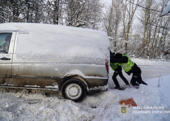поліція допомогла