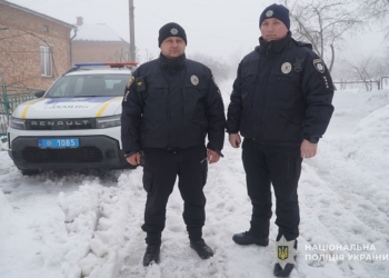 поліцейські