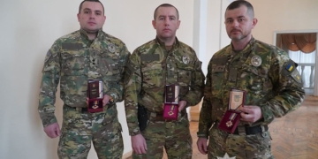 Державні нагороди