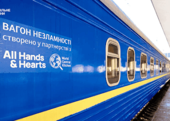 Вагон незламності