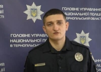 Сергія Горяного