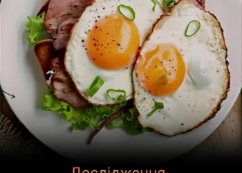 рівень холестерину